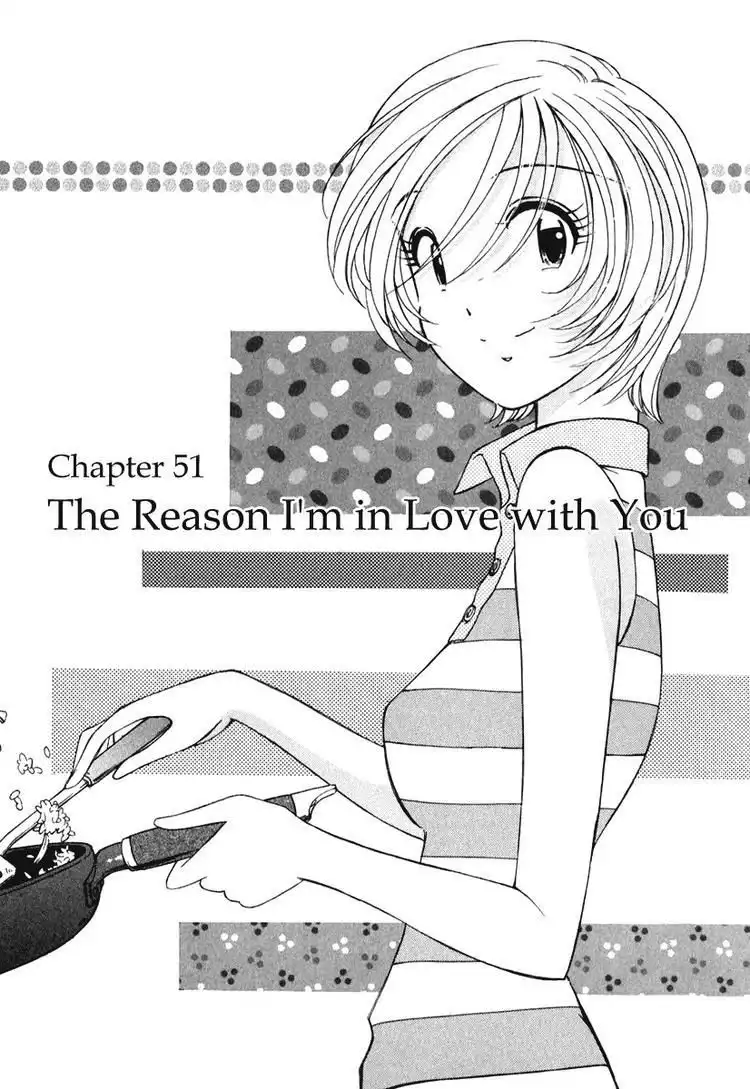 Orange Yane no Chiisana Ie Chapter 51 1